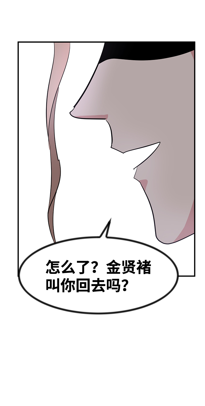 第27话20