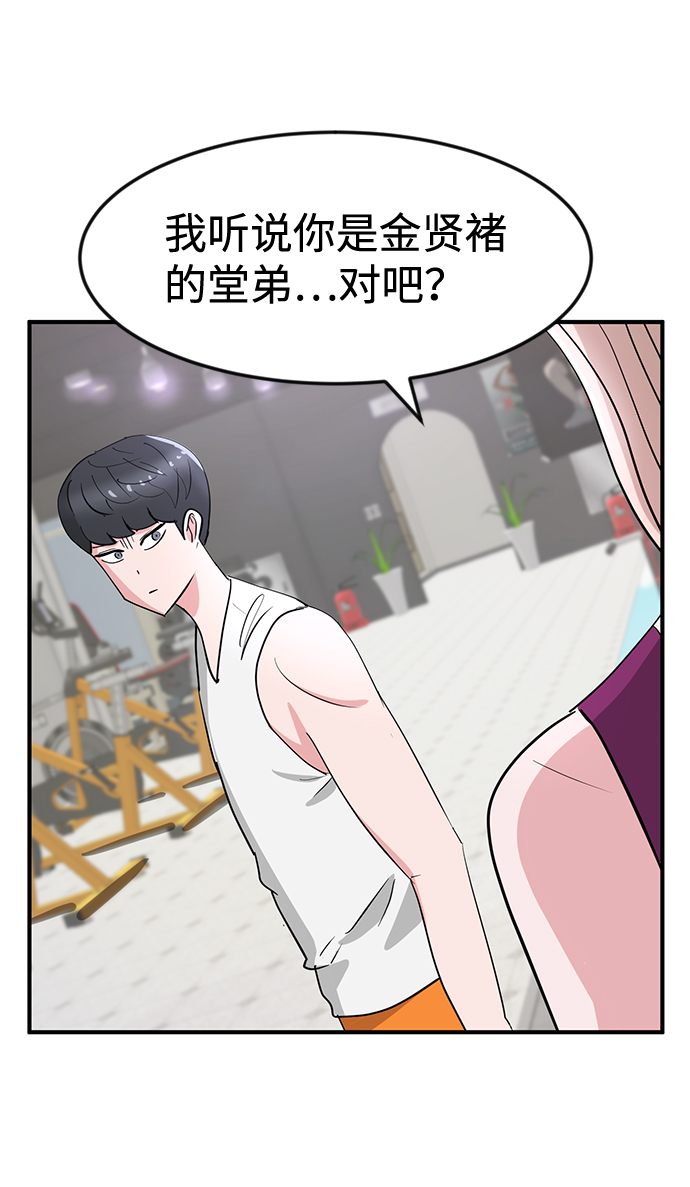 第27话23