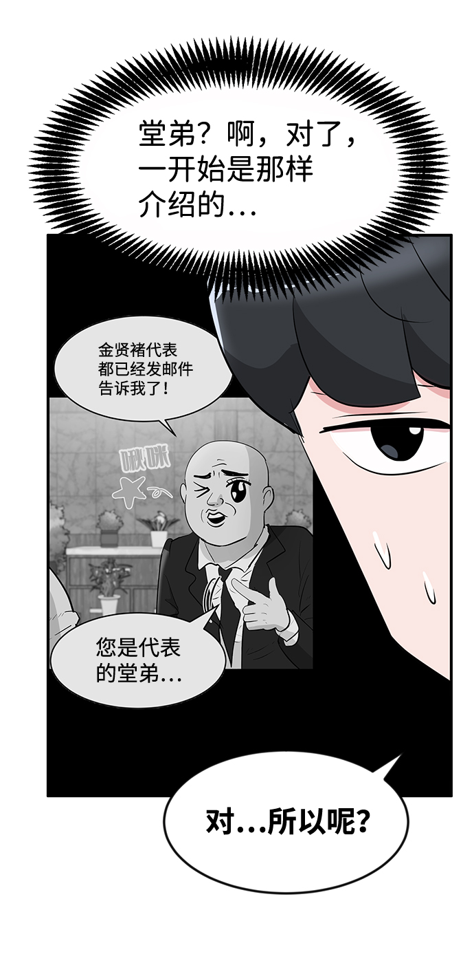 第27话24