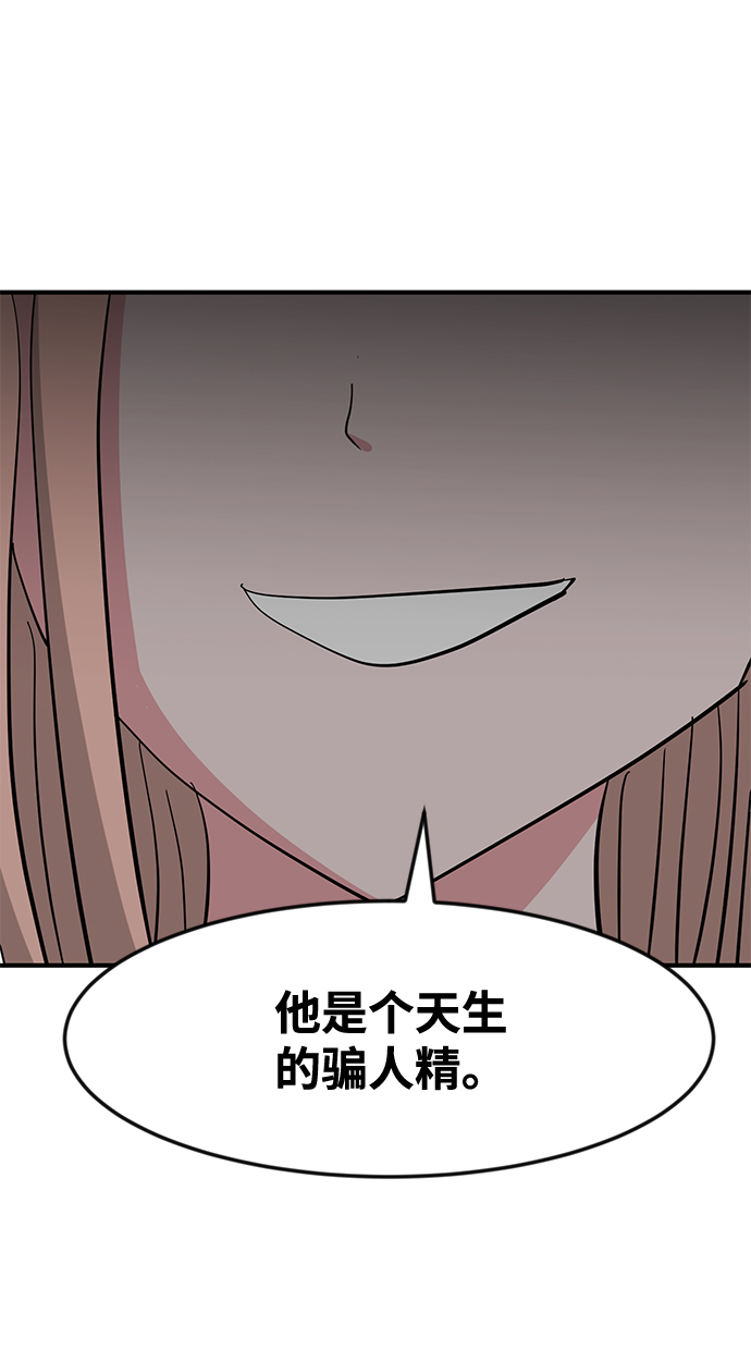 第27话26
