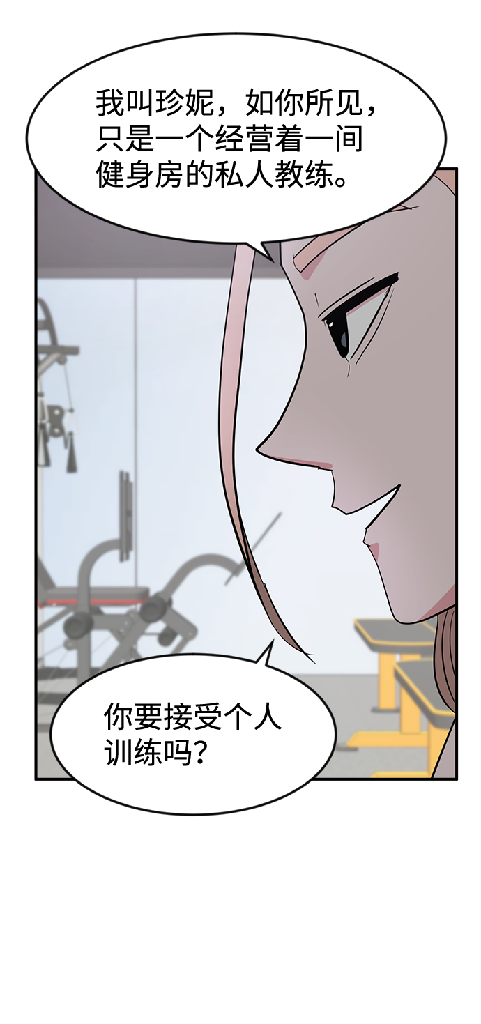 第27话30