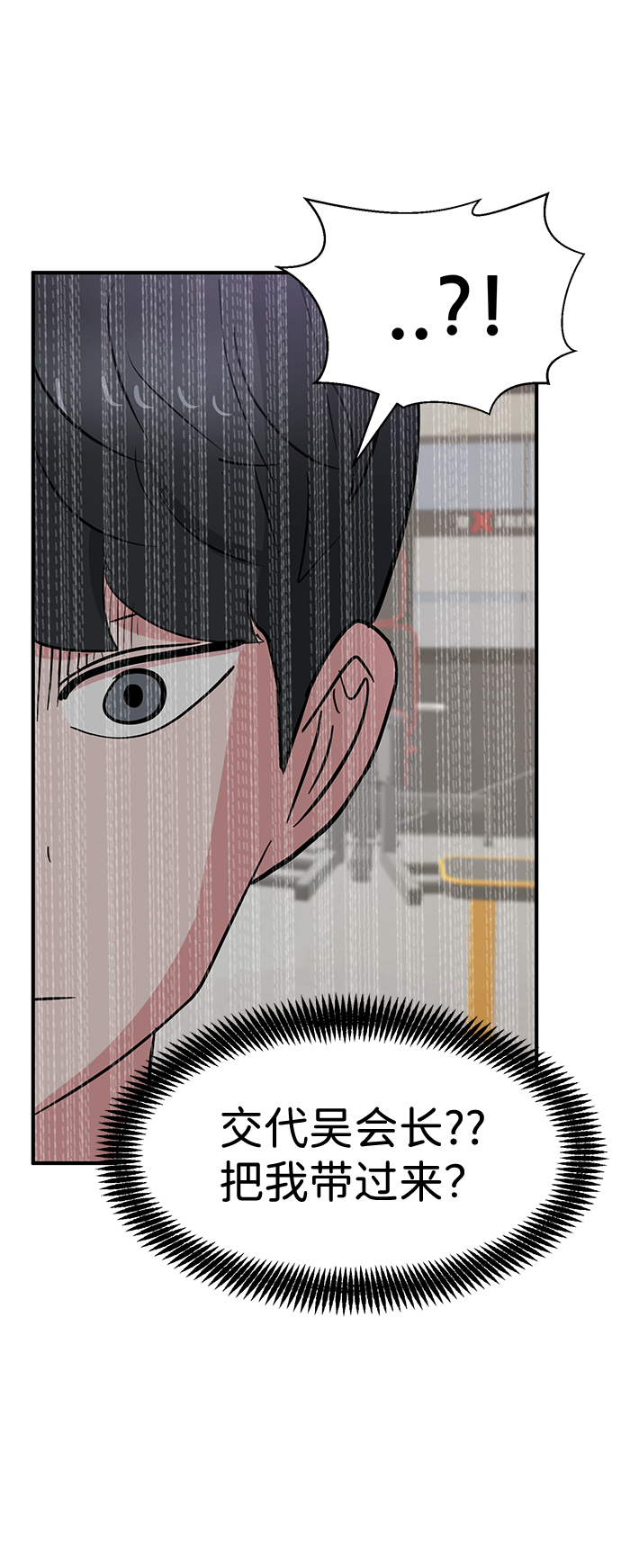 第27话33