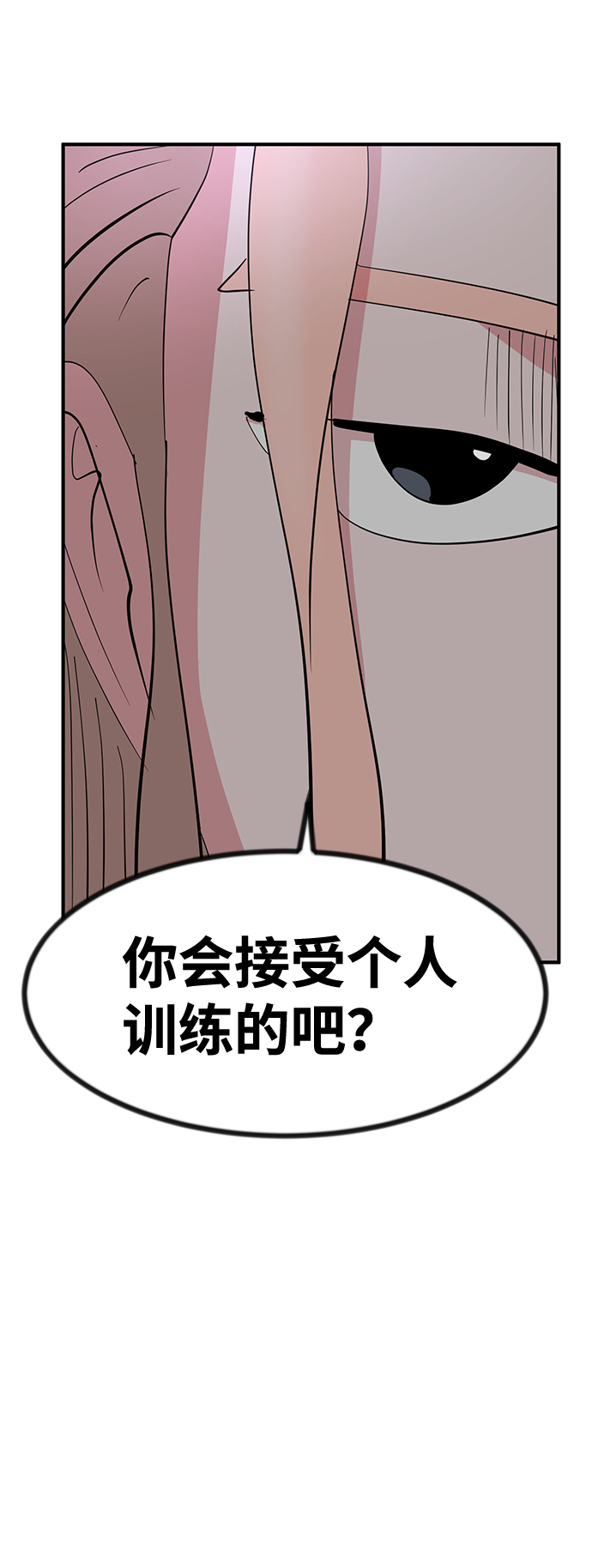第27话34
