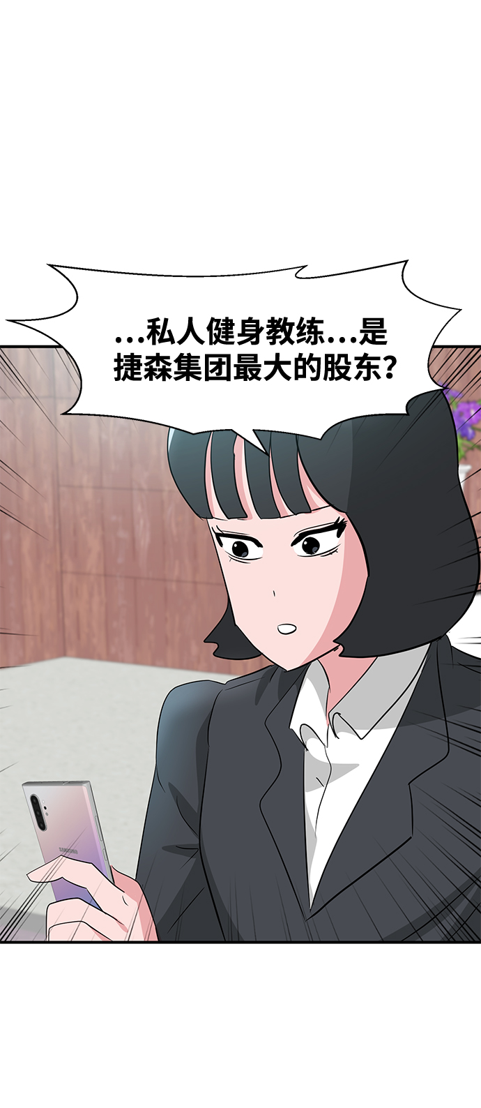 第27话36