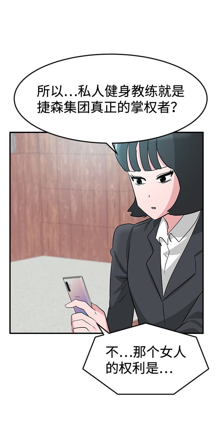 第27话42