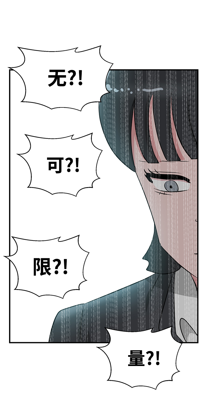 第27话44
