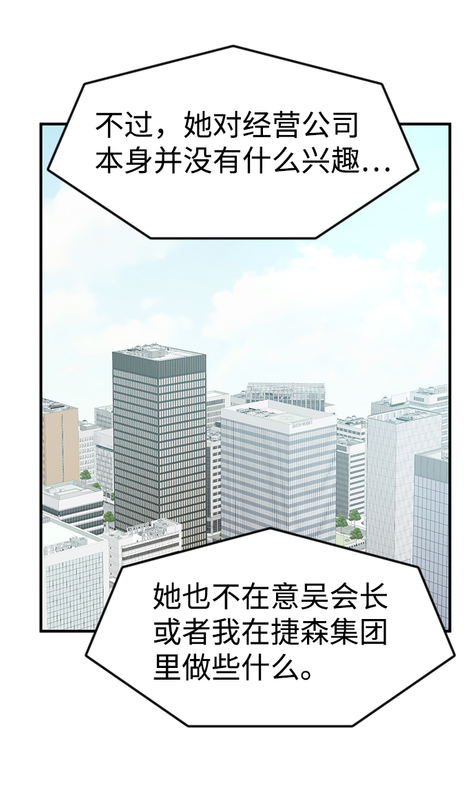 第27话47