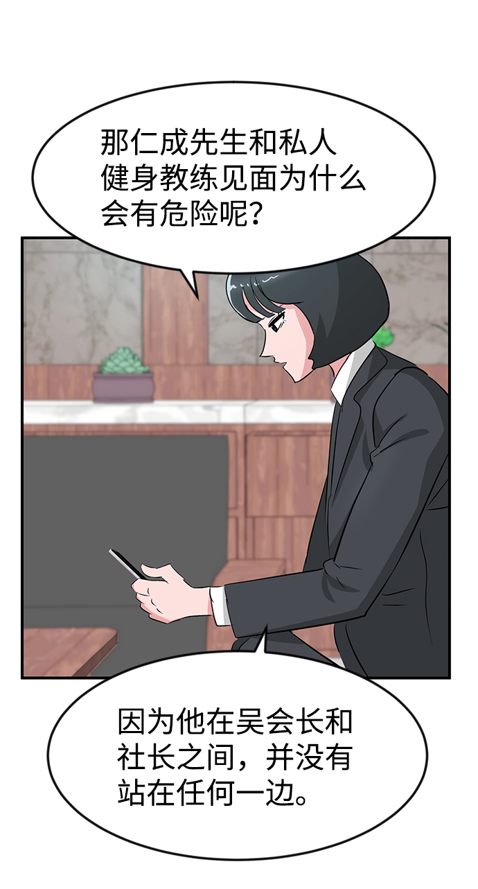 第27话52