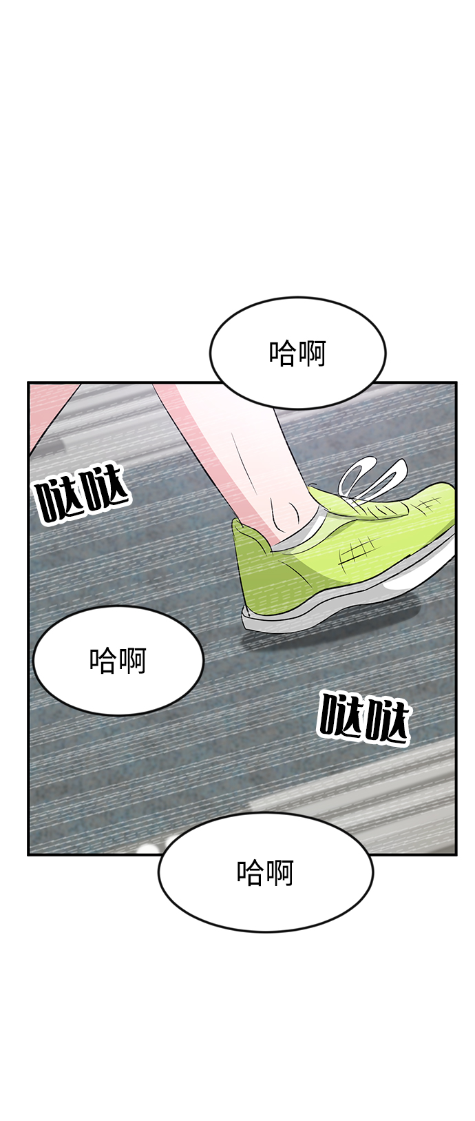 第27话54