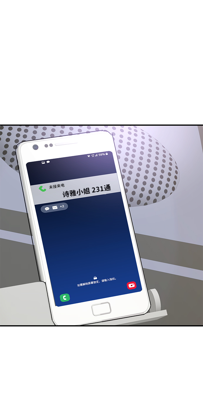 第27话56