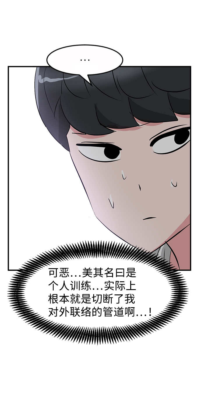 第27话58