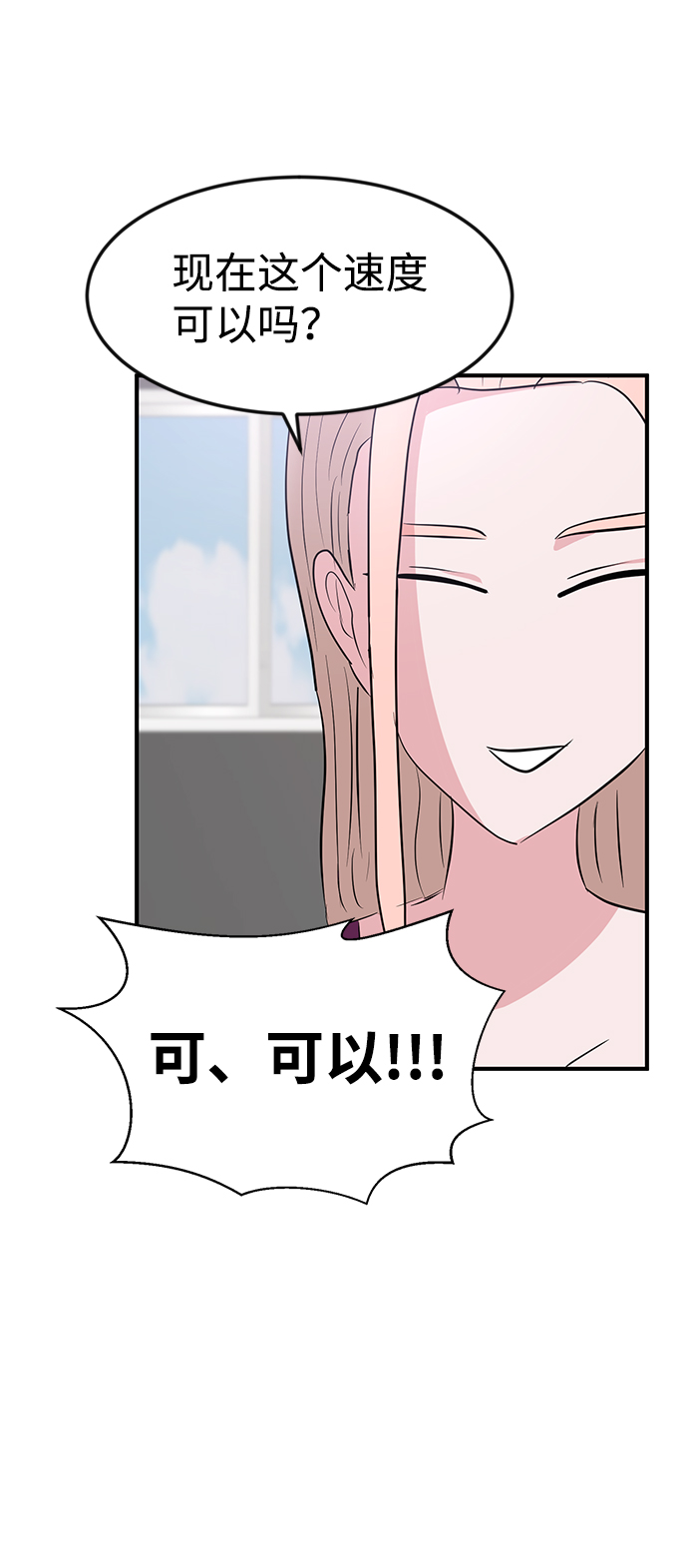 第27话59