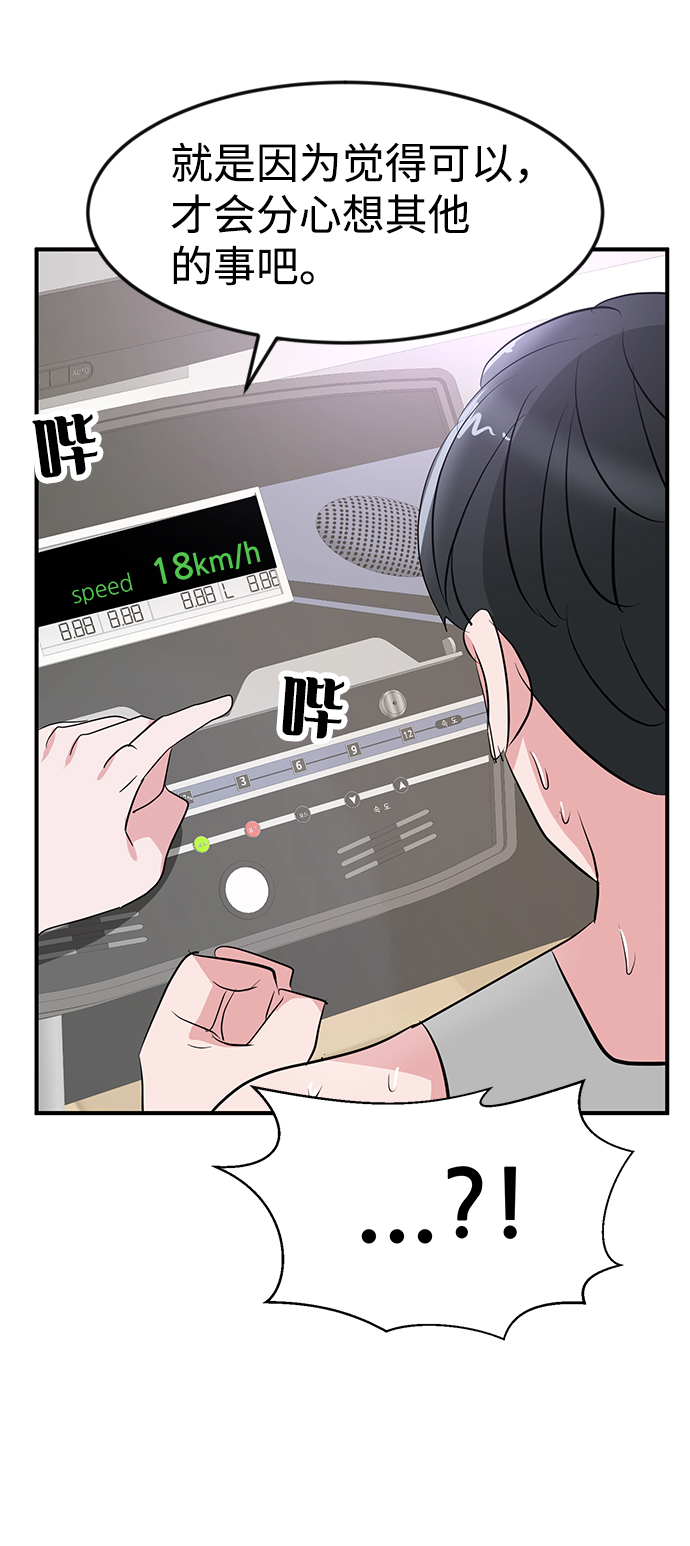 第27话60