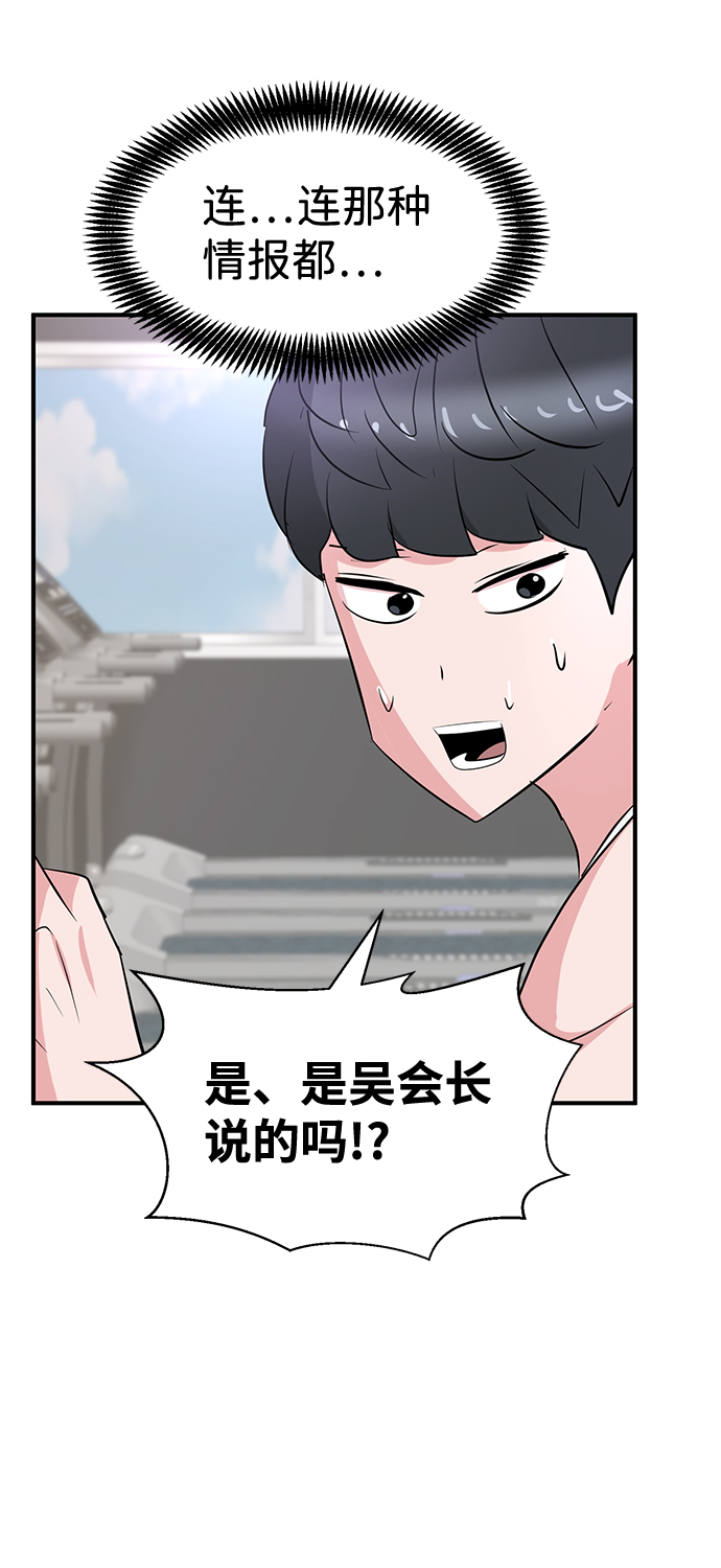 第27话68