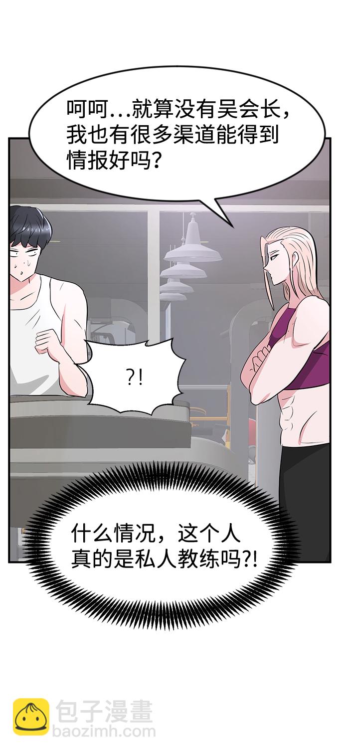 第27话69