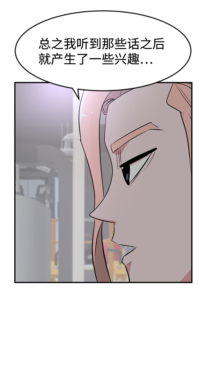 第27话70