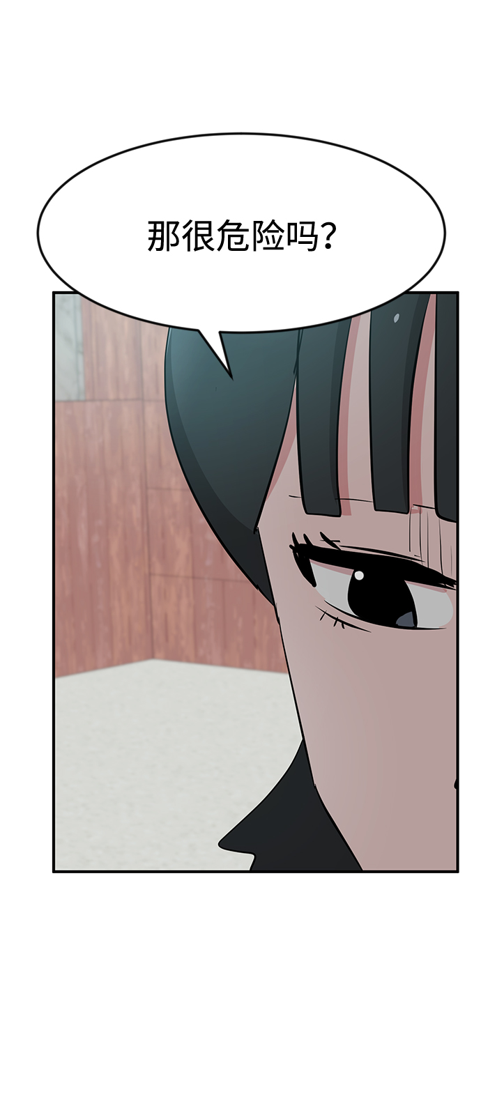 第27话73