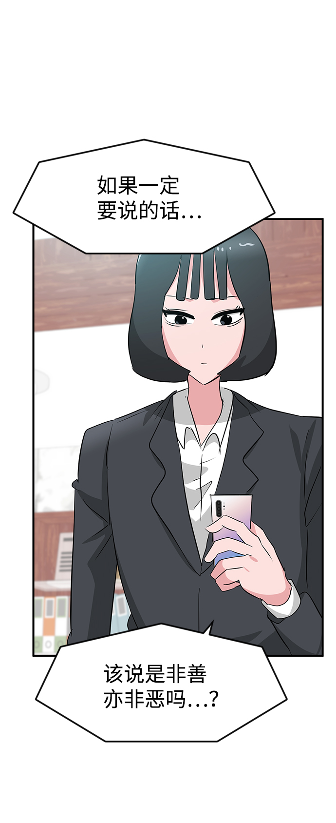 第27话77