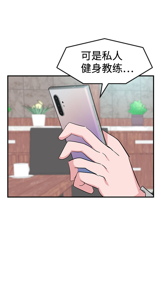 第27话81