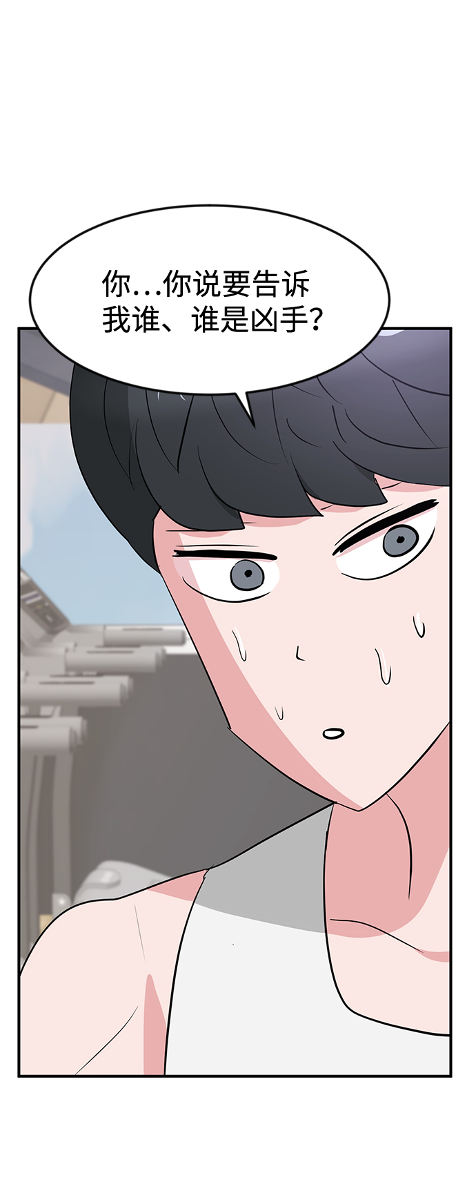 第27话83