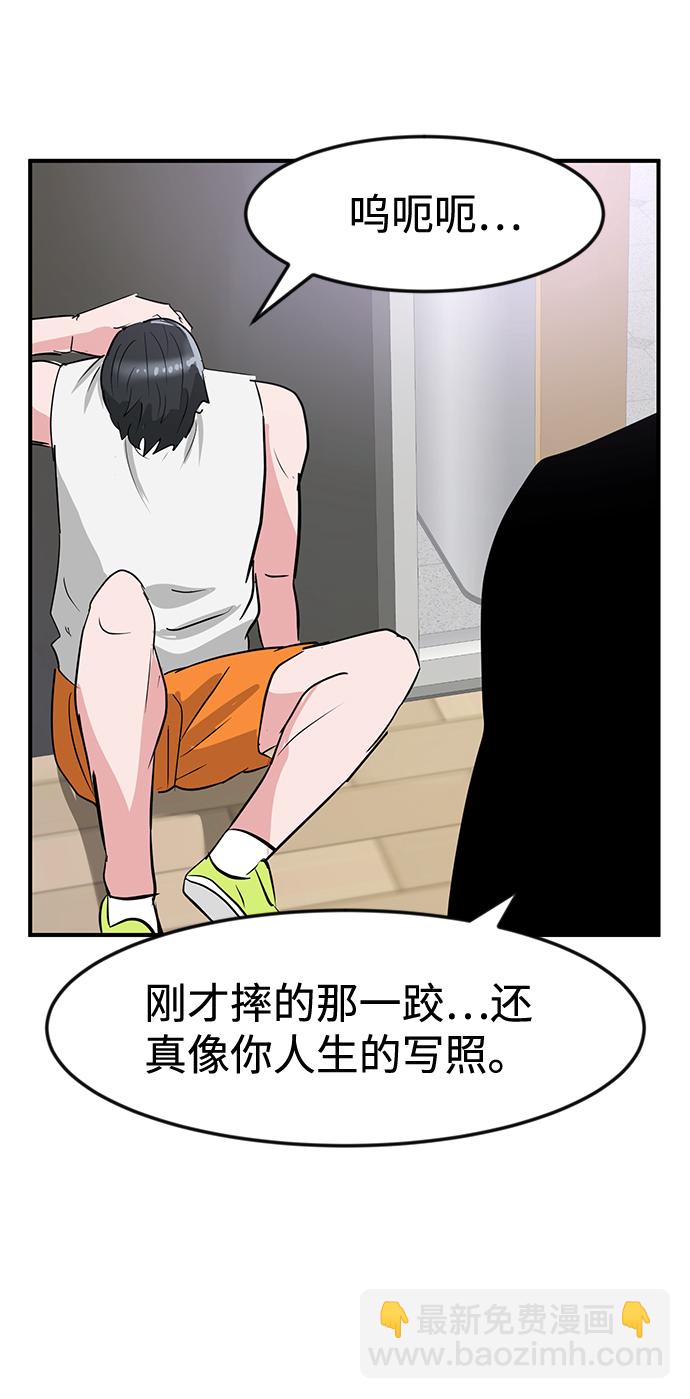 第27话89