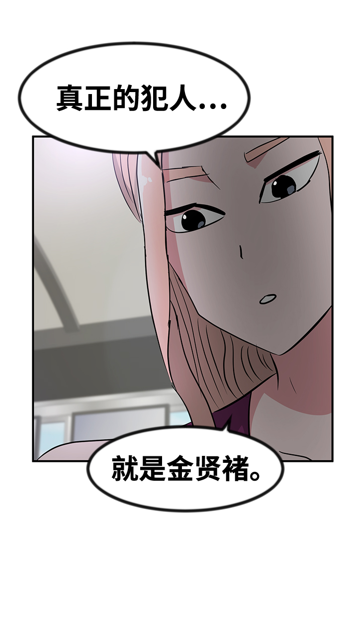 第27话90