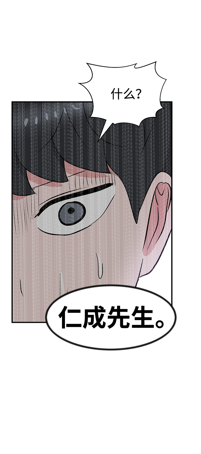 第27话93
