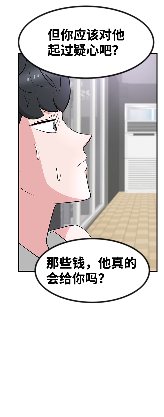 第27话95