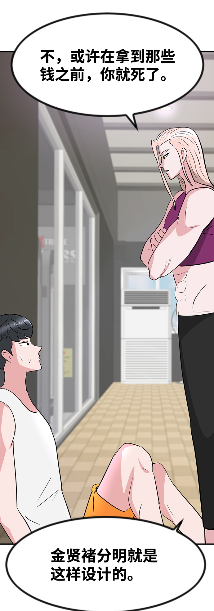 第27话96