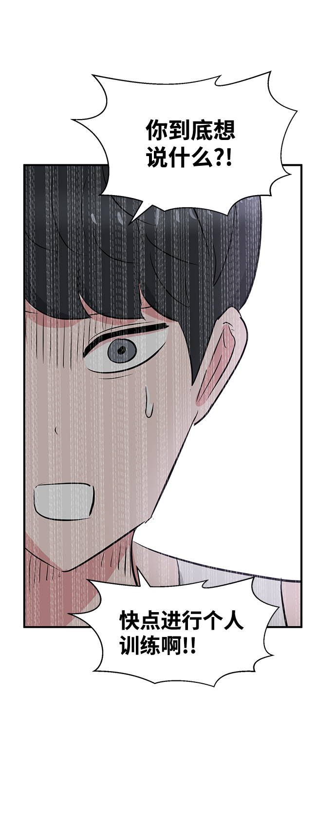第27话99