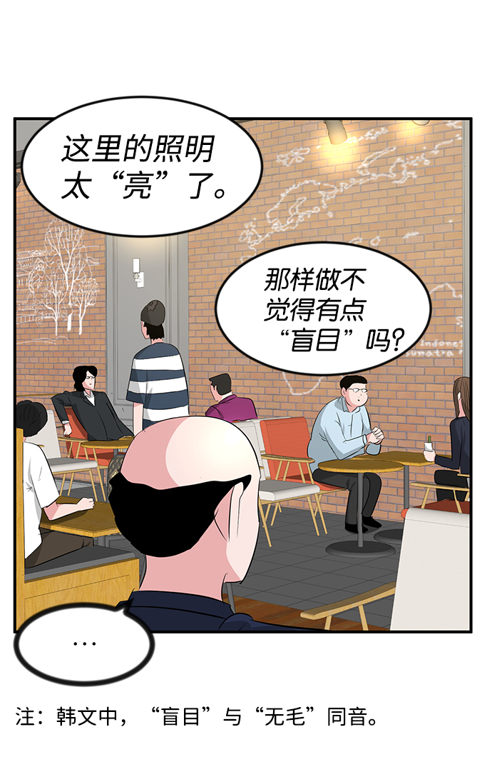 第28话101
