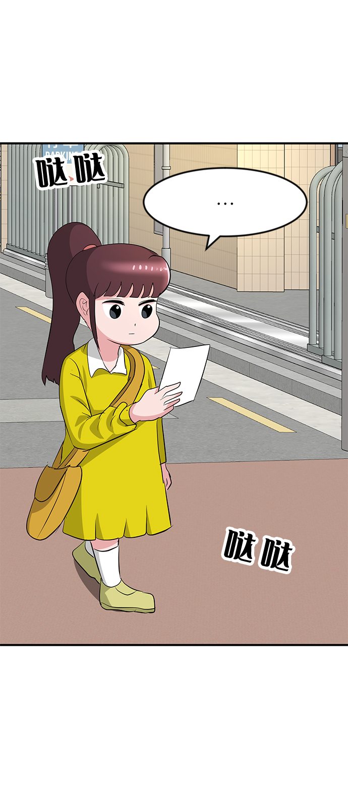 第28话112