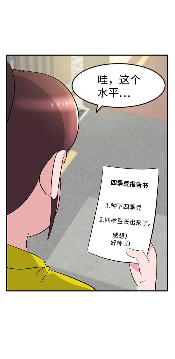 第28话113