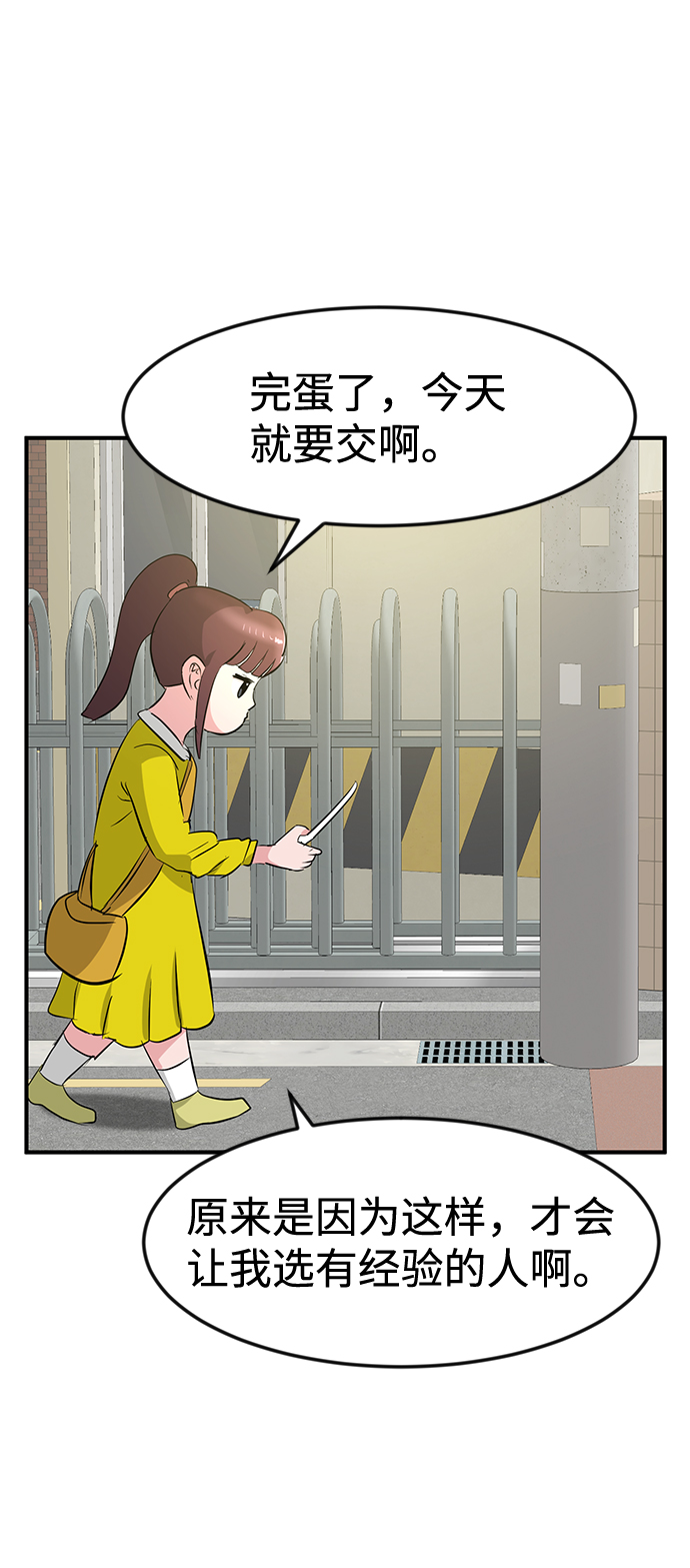 第28话114