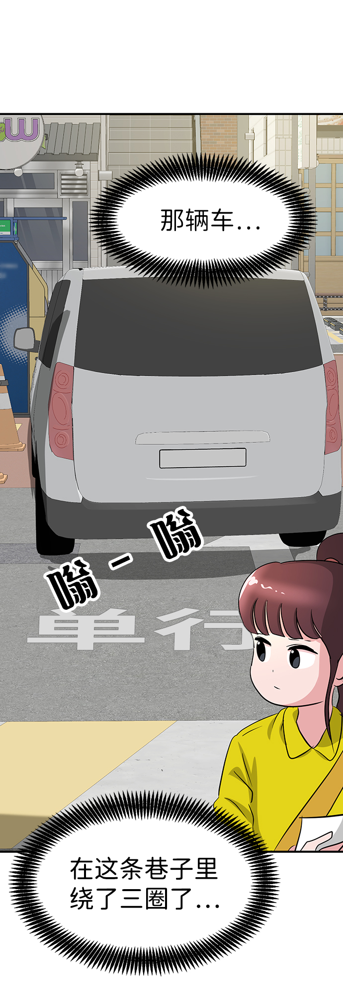 第28话117