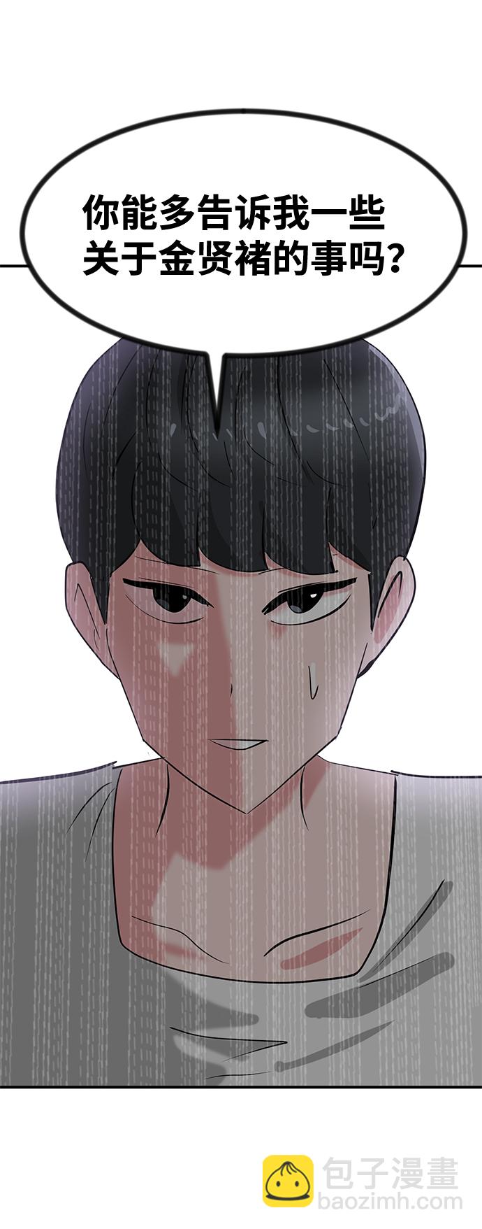 第28话2