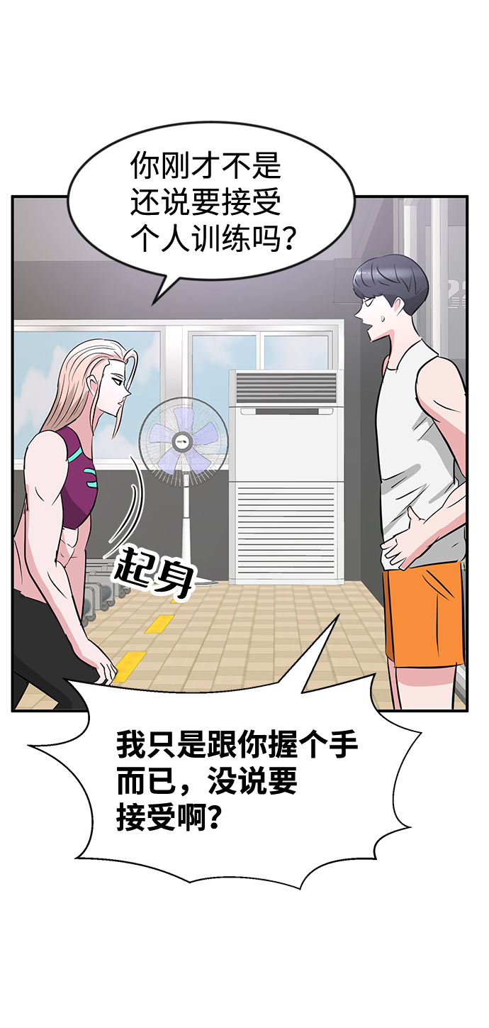 第28话21