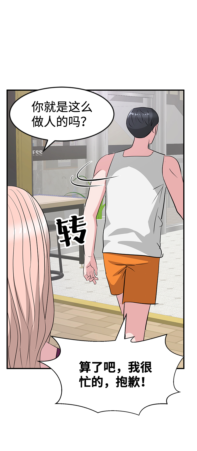 第28话22