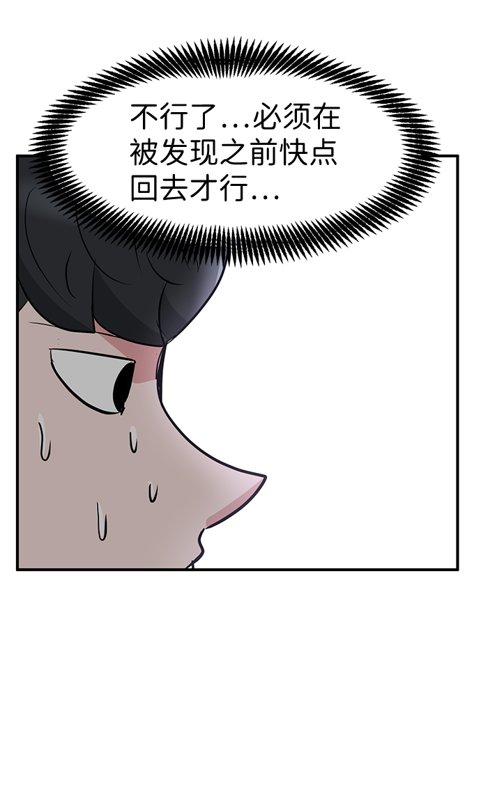 第28话23