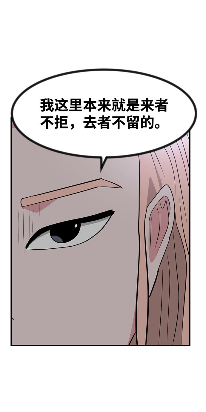 第28话27