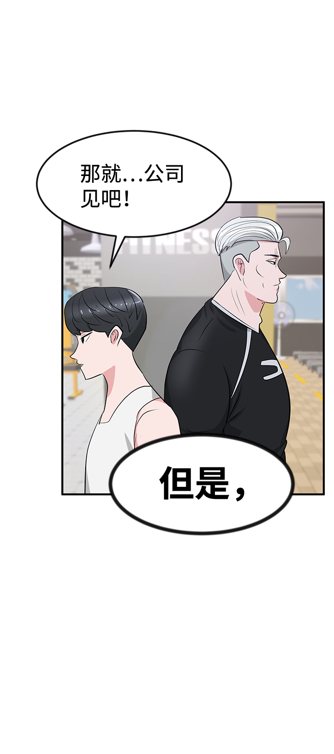 第28话28