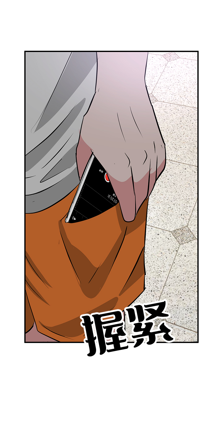 第28话36