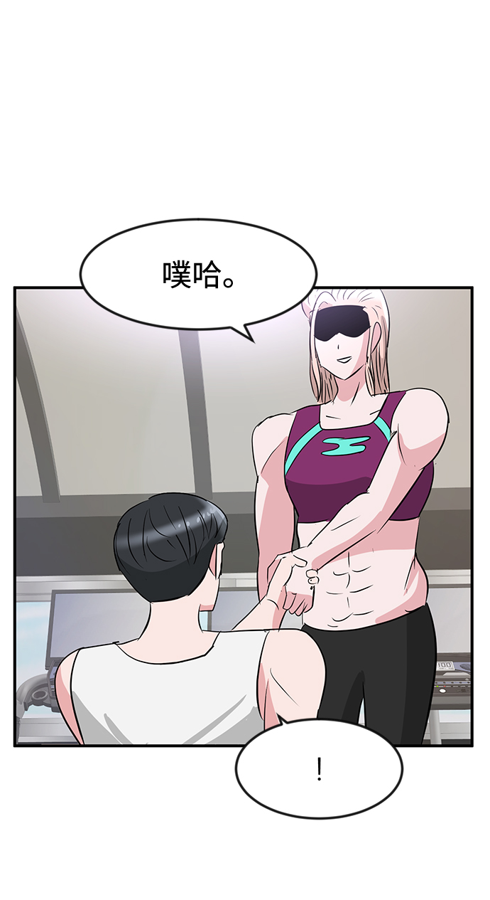 第28话4