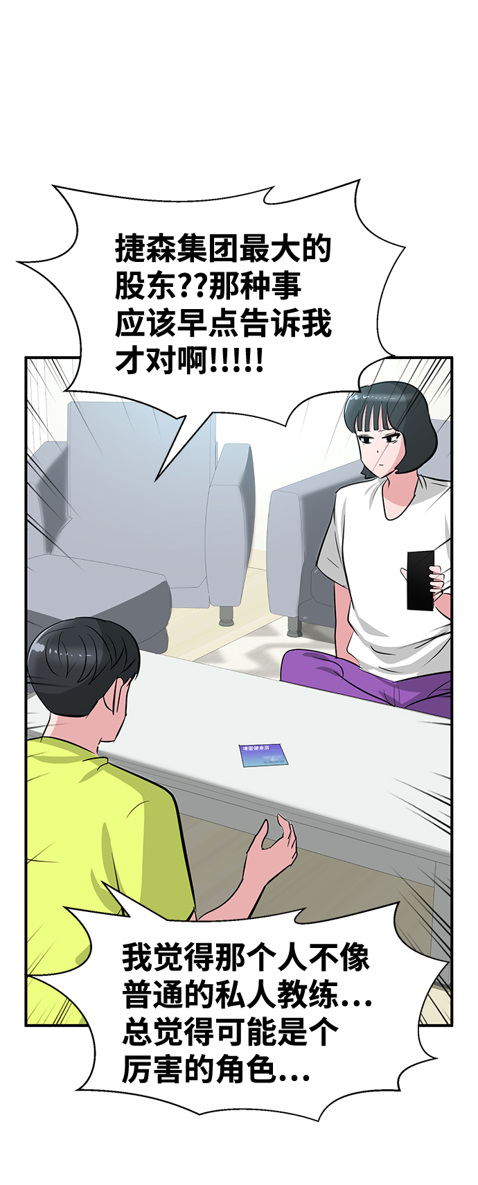 第28话40
