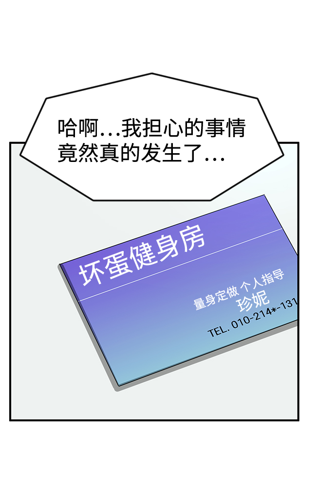 第28话41