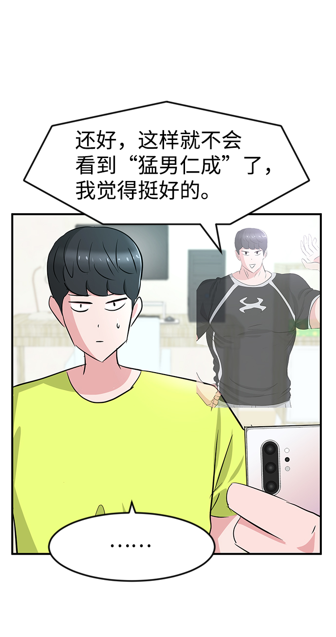 第28话43
