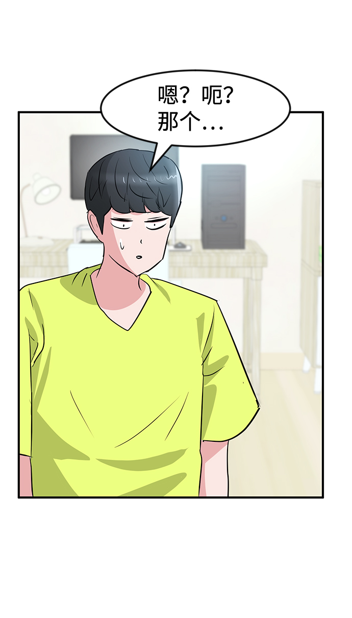 第28话45