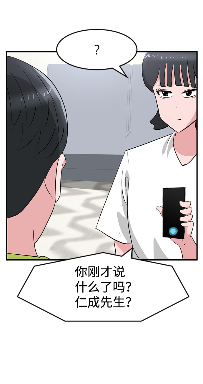 第28话48