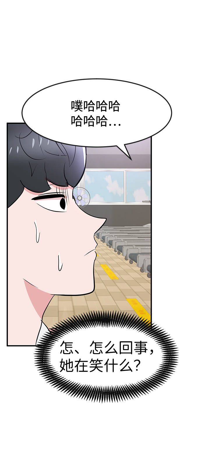 第28话5