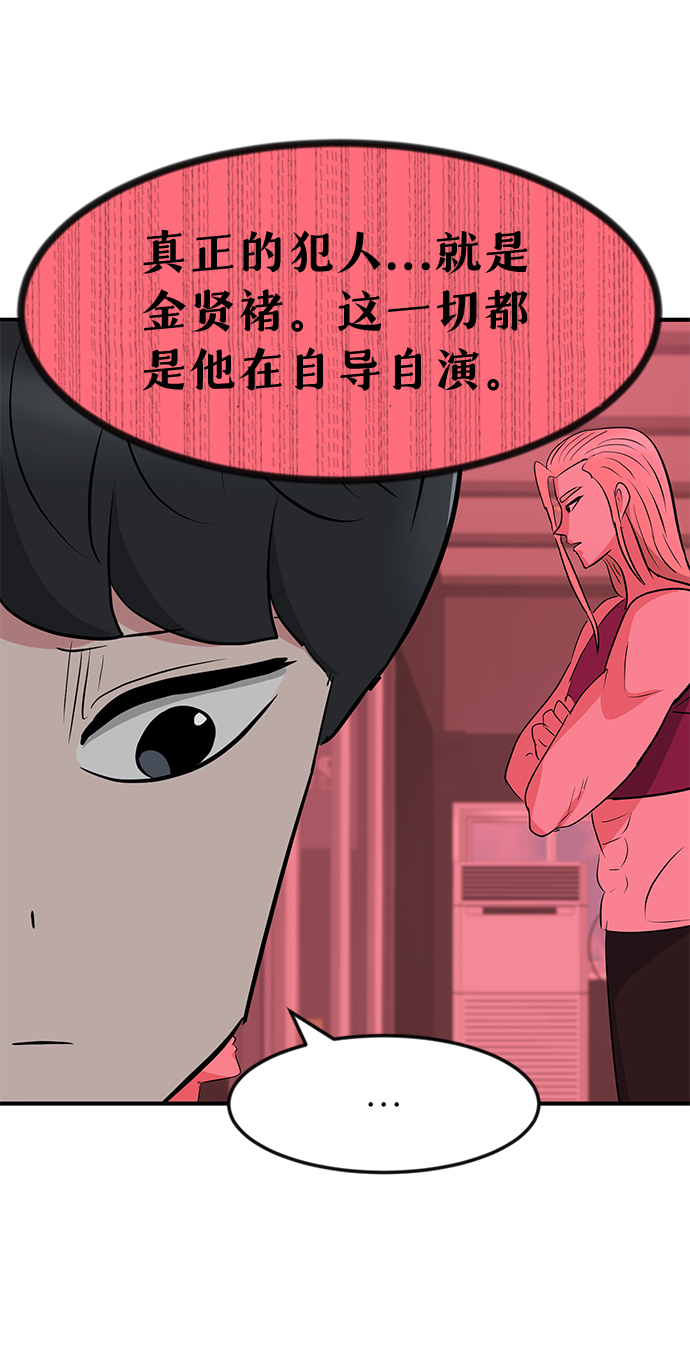第28话50